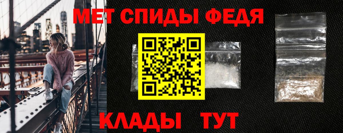 Amphetamine 97% Кулебаки
