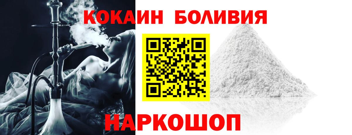 КОКАИН Fish Scale Кулебаки