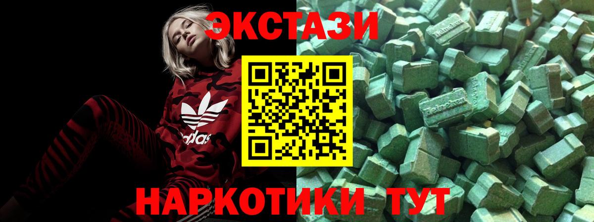 ЭКСТАЗИ DUBAI Кулебаки