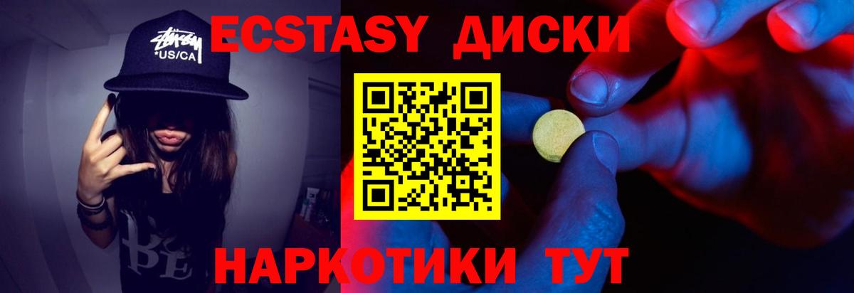 Ecstasy Punisher  Вход с VPN  цены   мега   Кулебаки  ЭКСТАЗИ бентли 