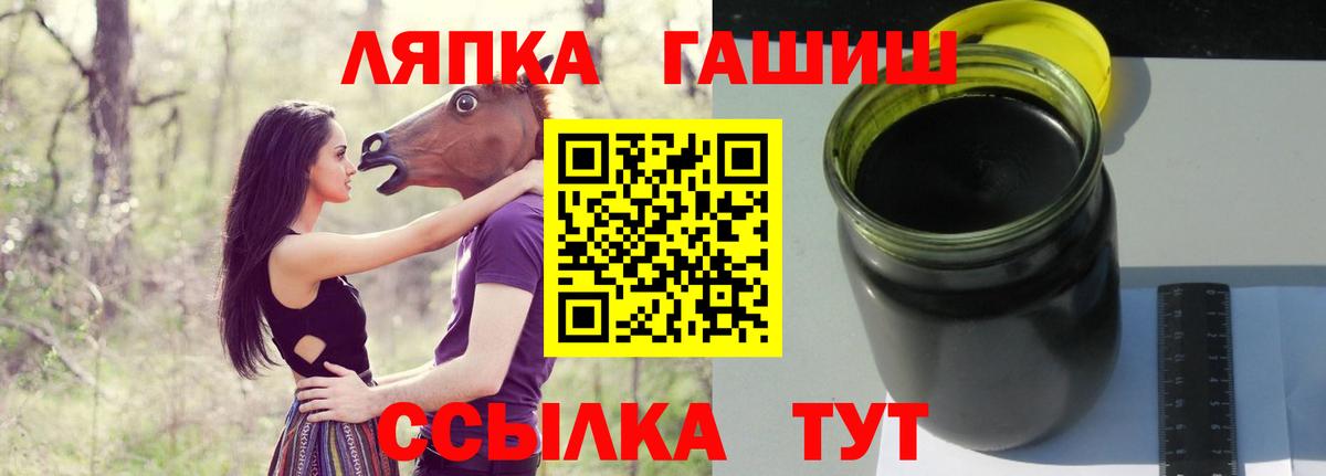 Гашиш убойный Кулебаки