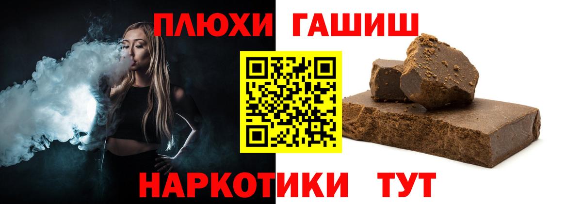 ГАШИШ ice o lator  Вход с VPN  ГАШ гарик  Кулебаки 