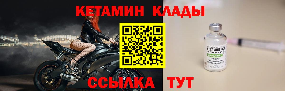 omg онион  КЕТАМИН ketamine  КЕТАМИН ketamine  Вход с VPN  shop какой сайт  Кулебаки 