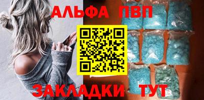 амфетамин Заводоуковск