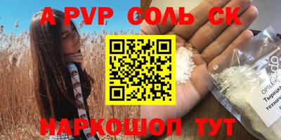 амфетамин Заводоуковск