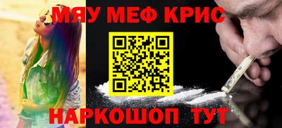 кокаин VHQ Жуковский