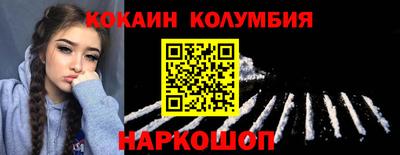 кокс Заволжье