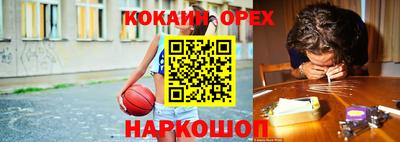 амфетамин Заводоуковск