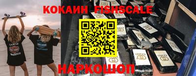 амфетамин Заводоуковск