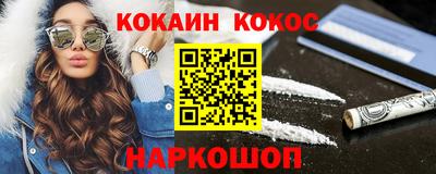 кокс Заволжье