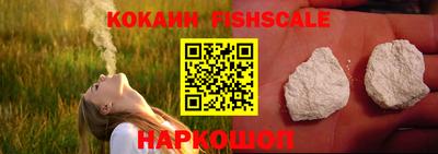 кокаин VHQ Жуковский