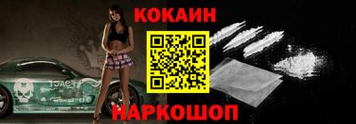 кокс Заволжье