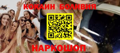 амфетамин Заводоуковск