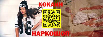кокаин VHQ Жуковский
