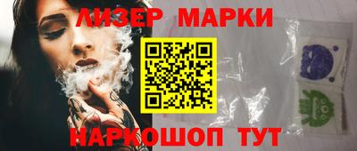 кокаин VHQ Жуковский