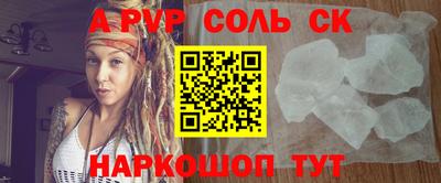 кокс Заволжье