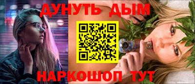 кокаин VHQ Жуковский
