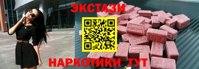 мефедрон Ипатово