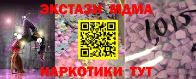 кокаин VHQ Жуковский