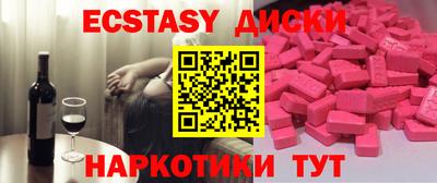 кокаин VHQ Жуковский