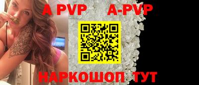 кокс Заволжье