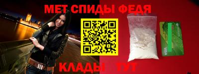 амфетамин Заводоуковск