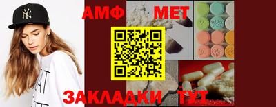 амфетамин Заводоуковск