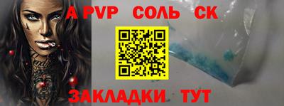 кокс Заволжье