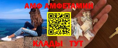 амфетамин Заводоуковск