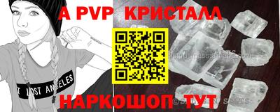 амфетамин Заводоуковск