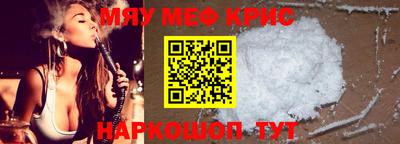 амфетамин Заводоуковск