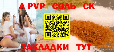 амфетамин Заводоуковск