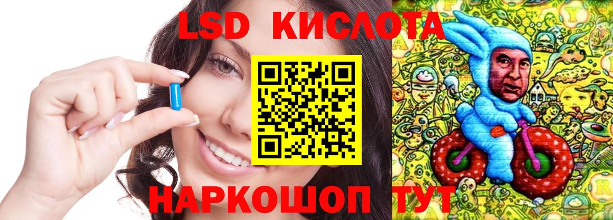 ЛСД экстази ecstasy  LSD-25 экстази ecstasy  Кулебаки  Вход с VPN 