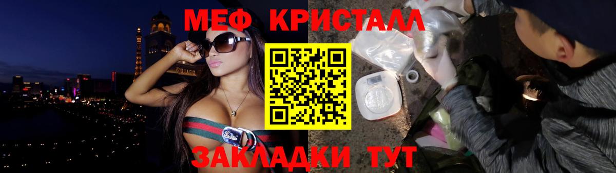 Меф VHQ  Вход с VPN  Мефедрон  Меф 4 MMC  Кулебаки 