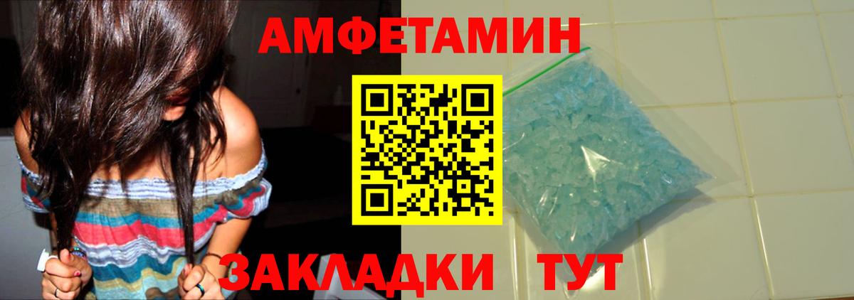 Кулебаки  Метамфетамин Methamphetamine  Вход с VPN  Метамфетамин Methamphetamine 