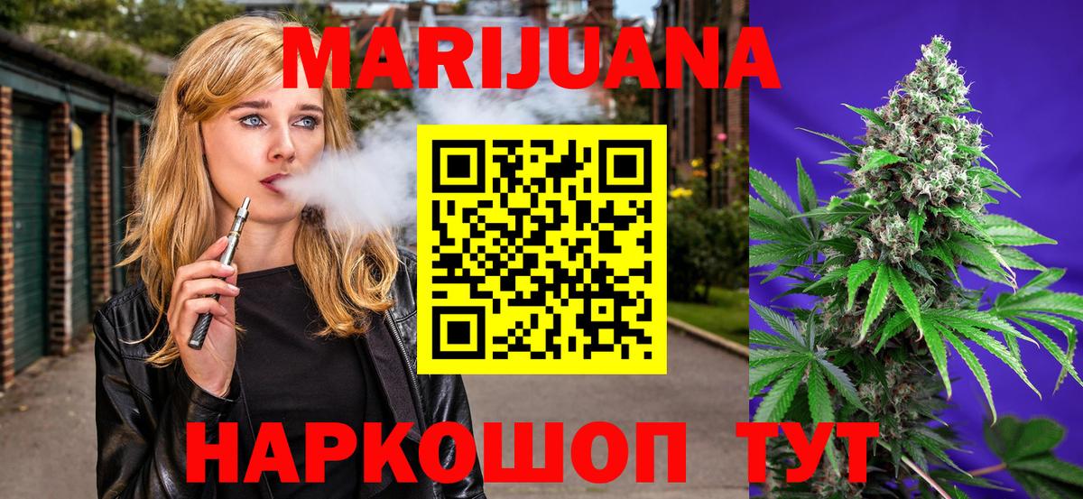 Канабис VHQ  Вход с VPN  Бошки марихуана планчик  МАРИХУАНА Amnesia  МАРИХУАНА VHQ  Кулебаки 